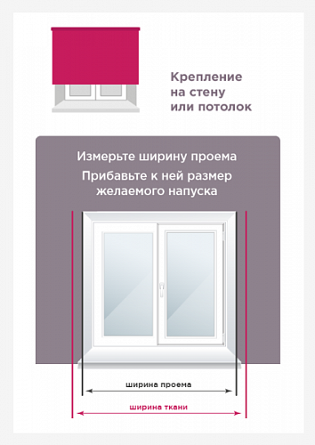 Штора рулонная Shantung 80х160 см 7792386 песочный