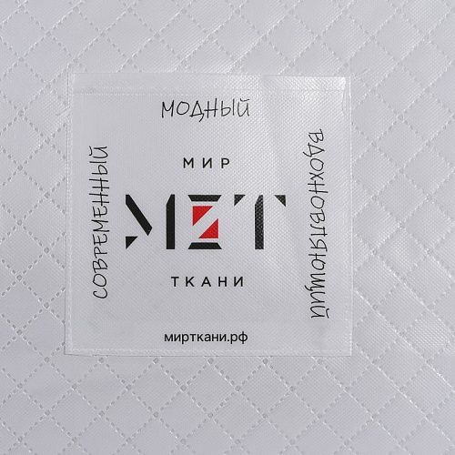 Сумка-шоппер 33x45x19 см TI-5 белый/черный