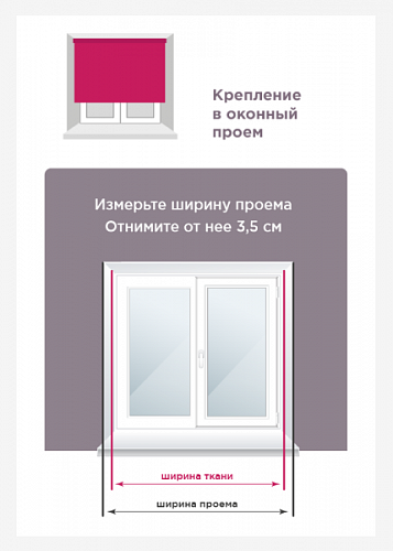 Штора рулонная Shantung 70х160 см 7792379 песочный