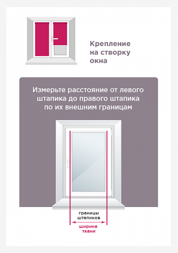 Штора рулонная Juta 80х160 см 8313194 серый