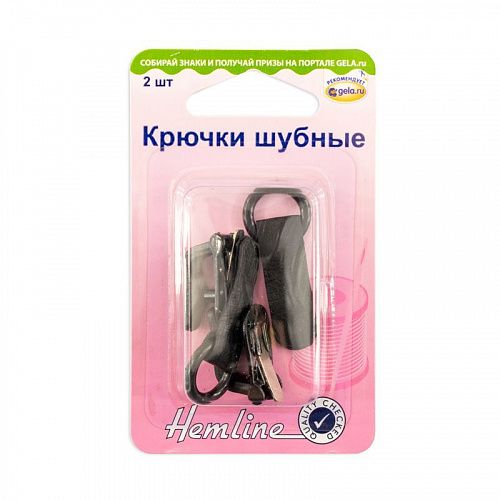 Крючки шубные Нemline 2 шт металл 402M-BK черный